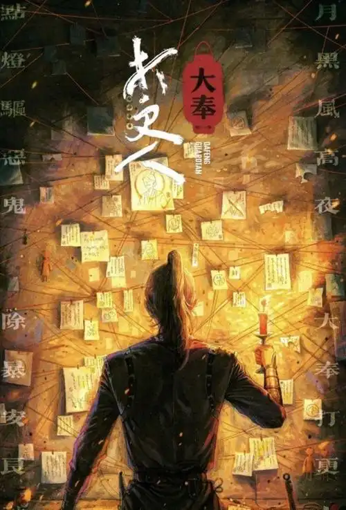 虾皮影视热门影视